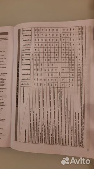 Морозильный шкаф Бирюса 114