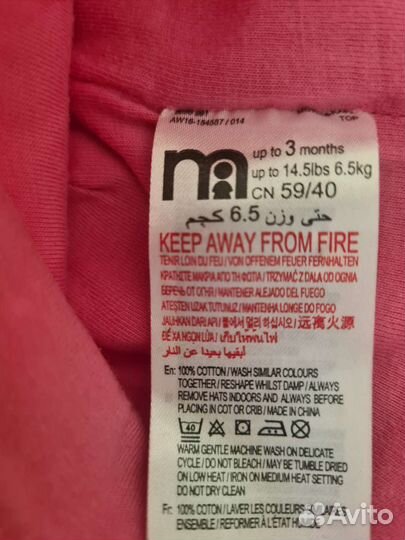 Детские шапочки