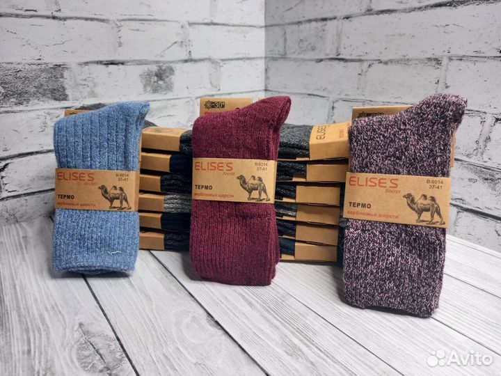 Носки из верблюжьей шерсти