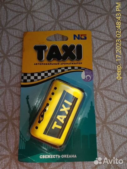 Ароматизатор в машину