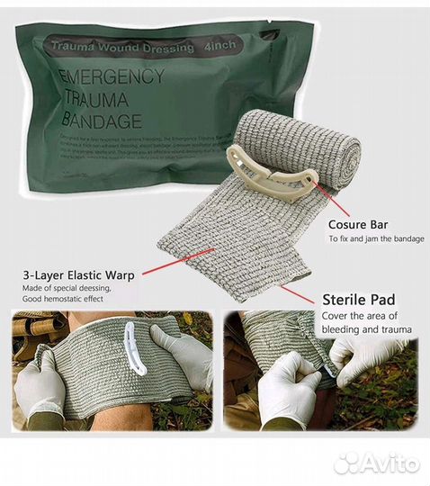 Жгут CAT Турникет