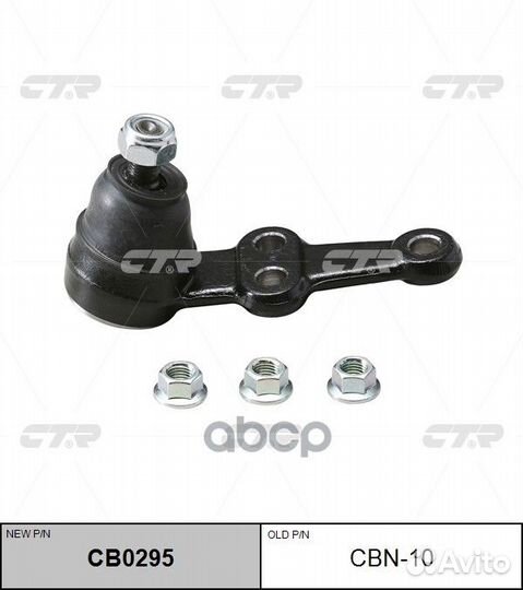 Шаровая опора L/R (новый арт. CB0295) CBN-10 CTR