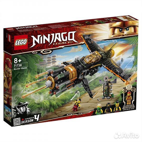 Lego Ninjago Скорострельный истребитель Коула