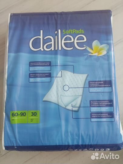 Подгузники для взрослых и пеленки