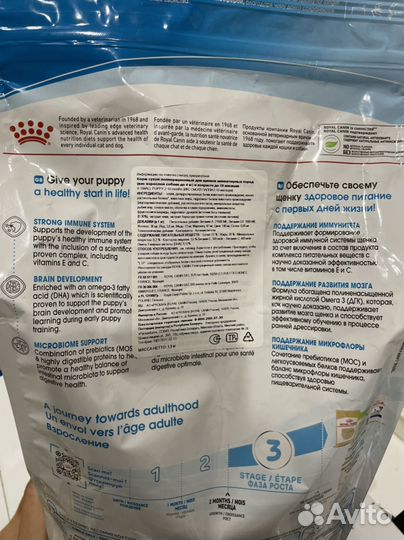 Royal canin puppy x-small