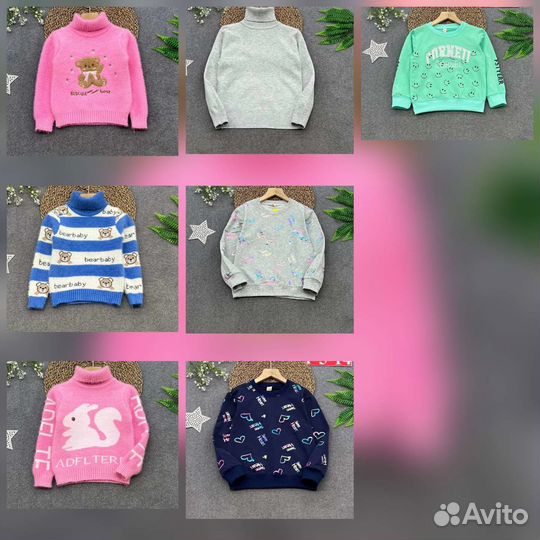 Школьная одежда и для сада