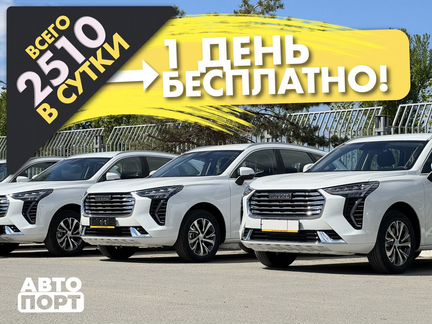 Аренда и выкуп новых автомобилей под такси