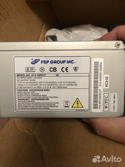 Старое комп железо