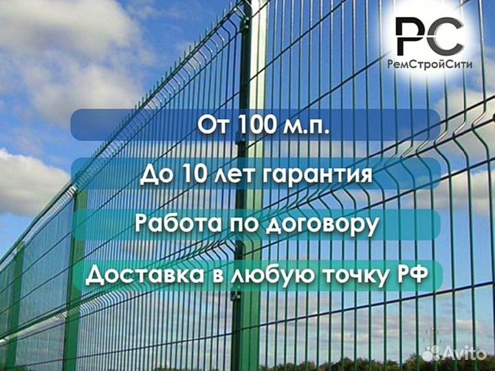 3д панели для забора