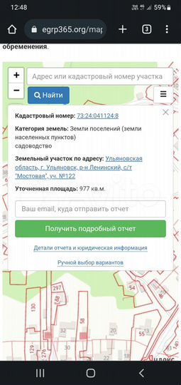 Участок 10 сот. (ИЖС)