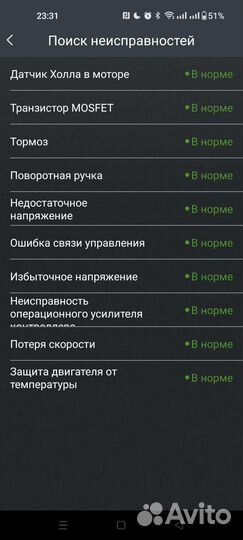 Электросамокат Yokamura i8 Monorim