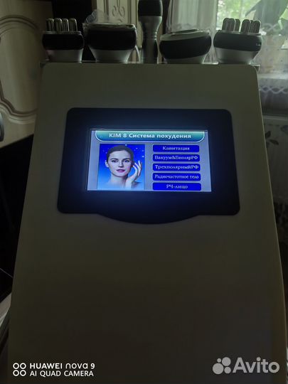 Массаж на дому