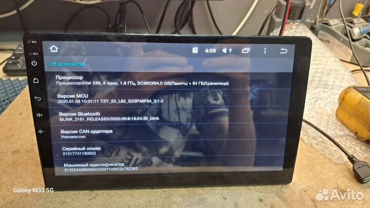 Ремонт автомагнитол на Android. Teyes и другие