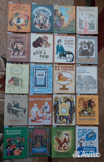 Детские тонкие книги ссср.Мягкая обложка