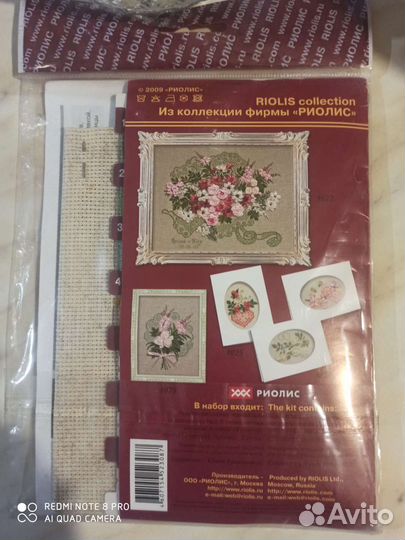 Набор для вышивания крестом