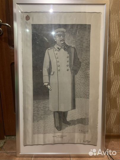 Портрет Сталина И.В.,шелк 103*59 см