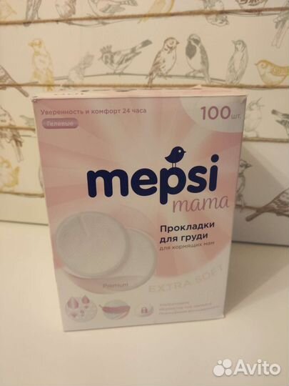 Прокладки вкладыши для груди mepsi