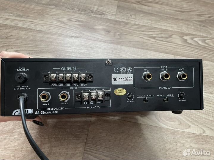 Микшер-усилитель