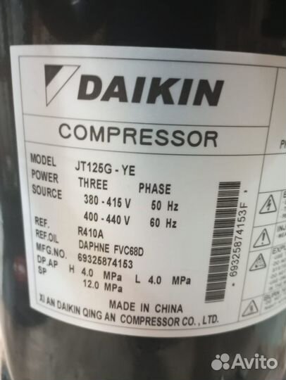 Компрессор Daikin JT125G-YE 158545J 2112567