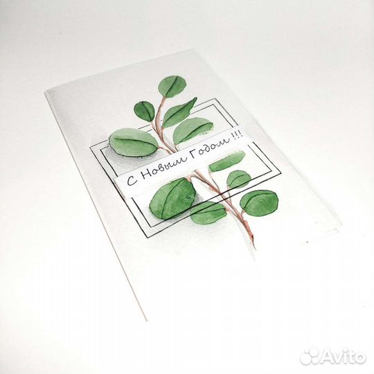 Открытки ручной работы