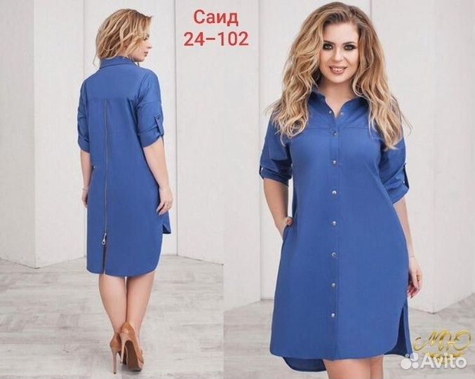 Платье туника летнее размер 62