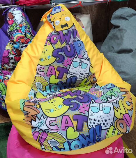 Кресло мешок