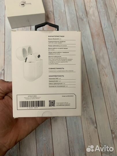 Беспроводные наушники airpods 3