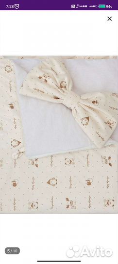 Конверт на выписку