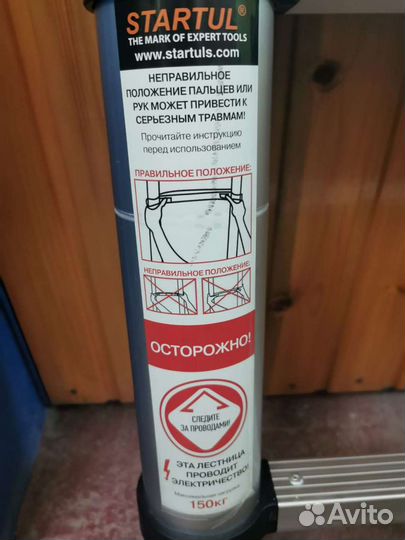 Лестница раздвижная алюминиевая