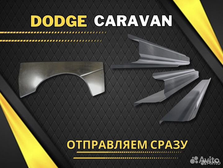 Ремкомплект двери Honda Civic 8