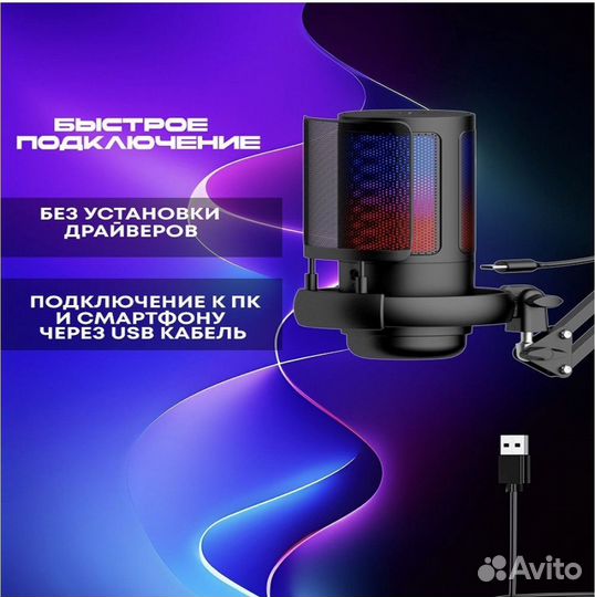 Конденсаторный студийный микрофон ME6S со стойкой