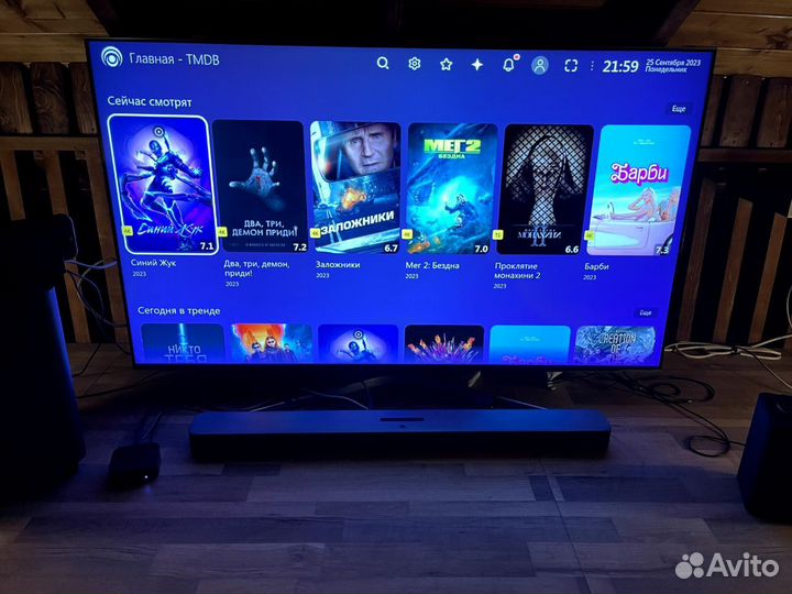 Установлю на SMART TV бесплатный онлайн кинотеатр