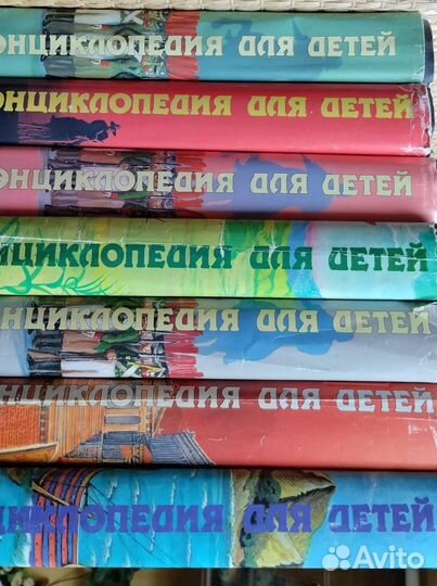 Энциклопедия для детей аванта