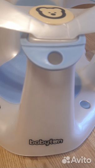 Детское сиденье для ванны Babyton