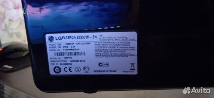 Монитор LG flatron e2350vr-sn