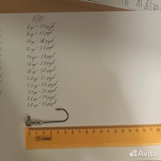 Джиг головки барбариан для рыбалки