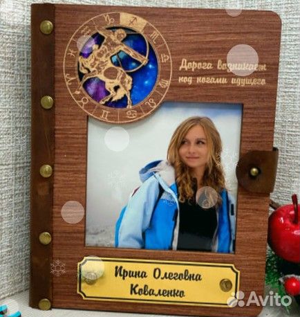 Ежедневник из дерева (лазерная гравировка)