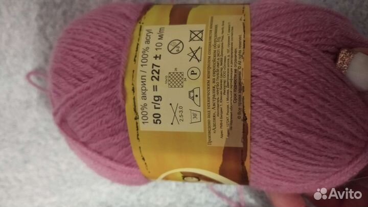 Пряжа нитки для вязания цена за все