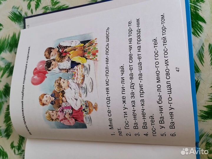 Книги для дошкольников/школьников