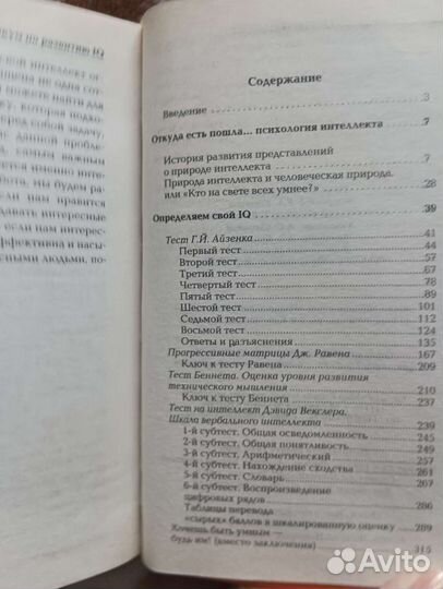 Книги разные