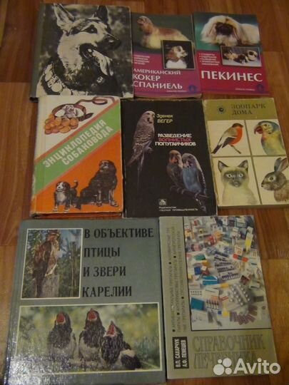 Кулинарные книги,энциклопедии,растения. СССР