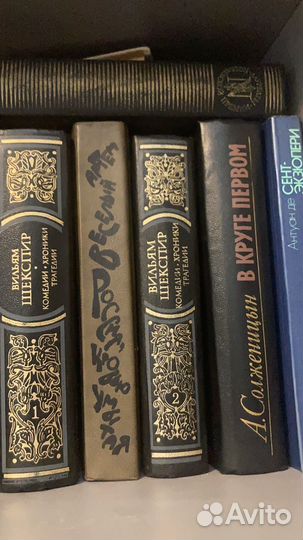 Книги классическая литература