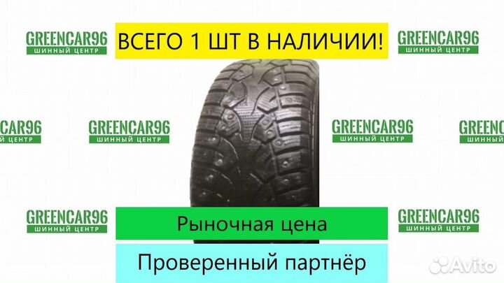 Gislaved Nord Frost III 225/70 R16
