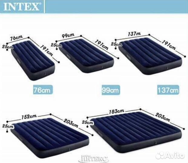 Надувной матрас новый intex, насос