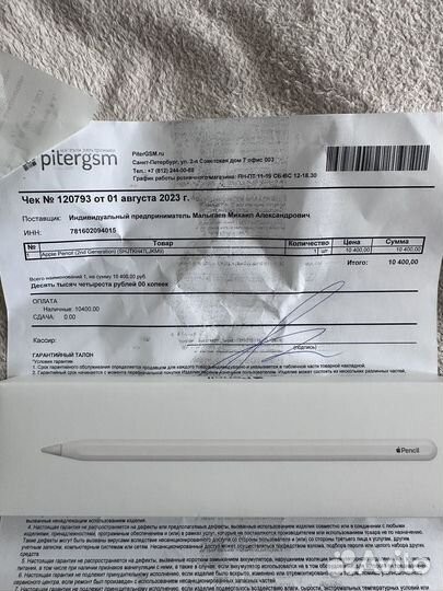 Стилус apple pencil 2