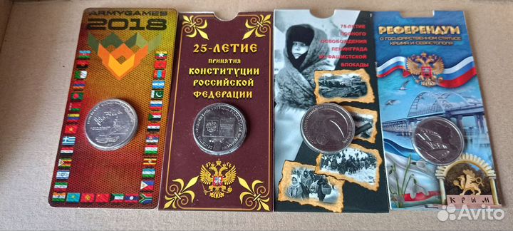 4 монеты в блистерах