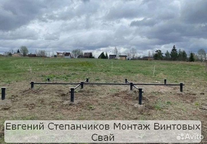 Винтовые сваи