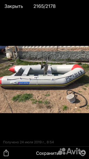 Сан марин 420, Сузуки 15