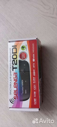 Цифровая тв приставка