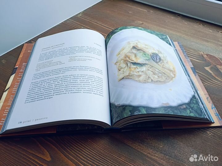 Книга подарочное издание Джейми Оливер